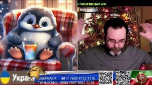 Страна У. Ля шанс финаль. (нарезка стрим)