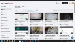 📺 RUTUBE: просмотр видео на канале новые, старые и по рейтингу