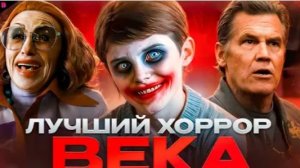 ОРУДИЯ - ТРЕШ ОБЗОР фильма (2025)