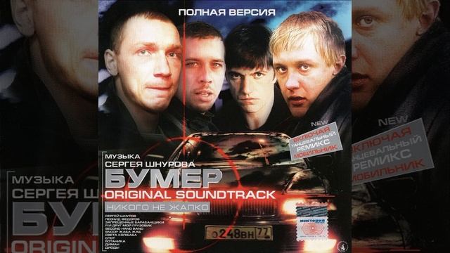 Бумер😎2003(18+)