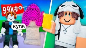 24 ЧАСА ГОВОРЮ ДА НЕЗНАКОМЦУ В РОБЛОКС