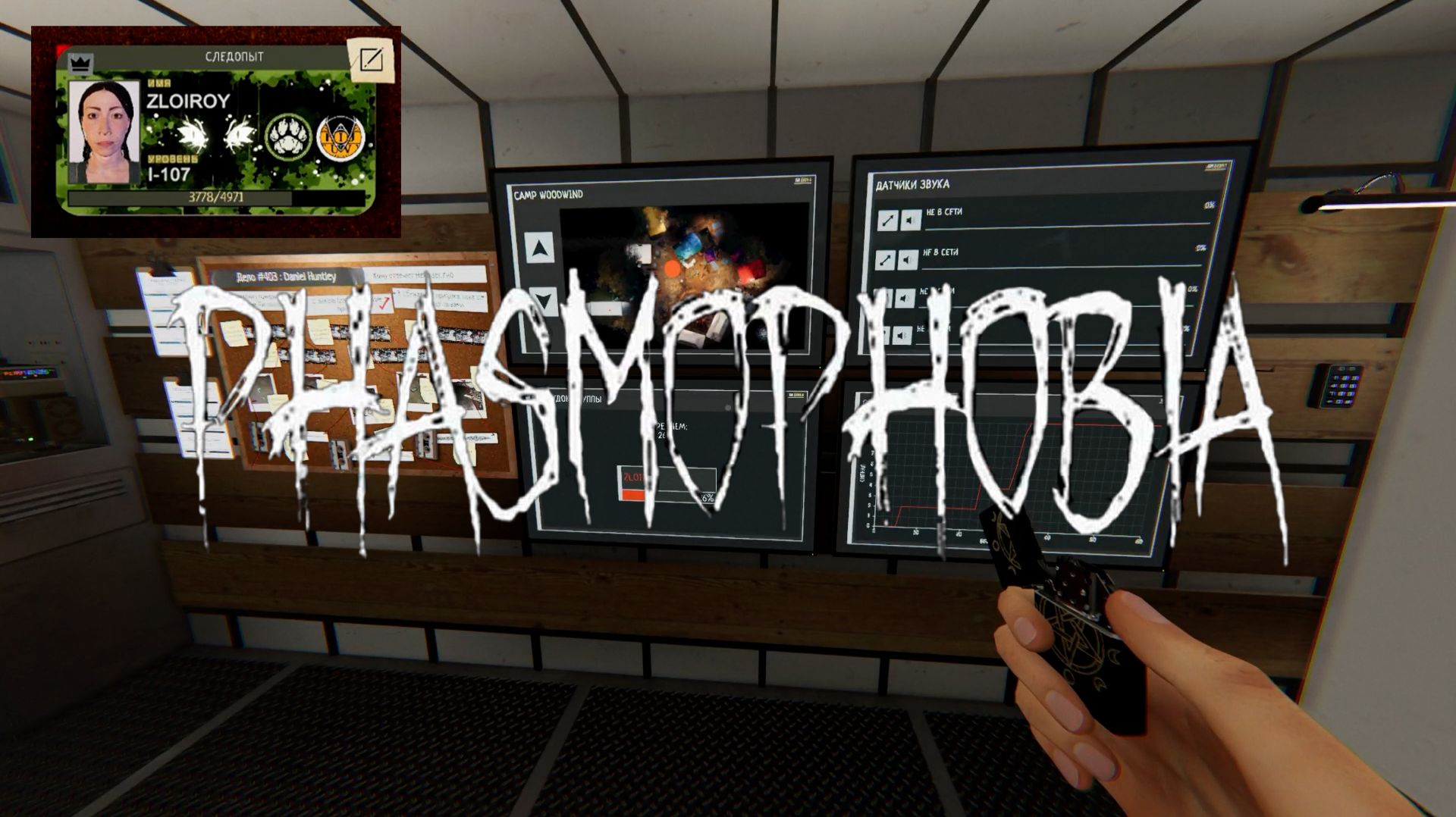 СОЛО: ПРОКЛЯТАЯ ЛОЩИНА | ТРОФЕЙ СОБЫТИЯ ※ Phasmophobia #32