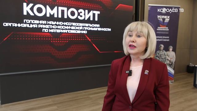 В преддверии Дня космонавтики чествовали сотрудников «Композит»