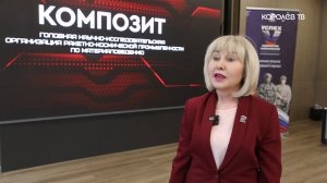 В преддверии Дня космонавтики чествовали сотрудников «Композит»