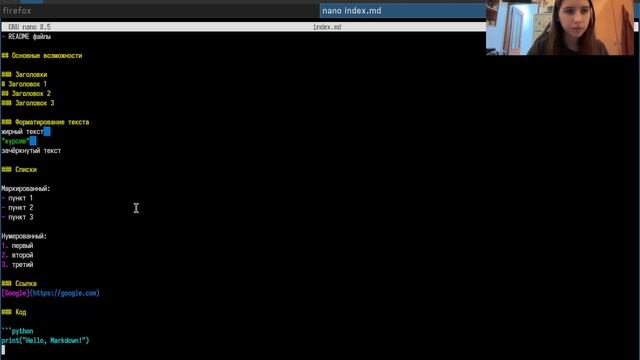 Индивидуальный проект 3 этап
