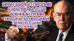 Джеффри Сакс | Это началось сегодня вечером, 7 минут назад, это очень срочно! !!! → 👤 #СигмаНексус