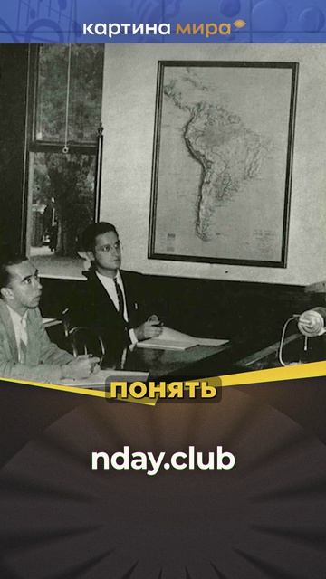 Иезуиты и Клинтон