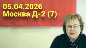 Встреча в 2046-м ● Качай мышцу фона ● Тяжёлые энергии – список ● Письмо с оберегом