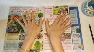 АСМР ❤ Уютное листание журнала Близкий шепот /ASMR Flipping through a magazine Whisper ✨