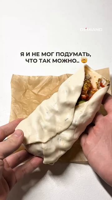 Шаурма в лепешке роти.. 🤯 Сохраняй рецепт!