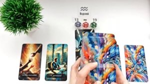 ВОДОЛЕЙ 13-19 апрель 2026 таро гороскоп на неделю прогноз колода таро 5 карт совет