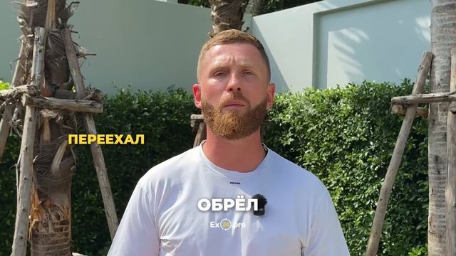 Бизнес - нетворкинг Бангкок, 30 апреля