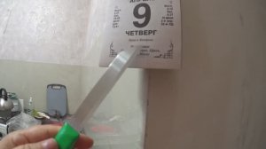 ЖДЁМ СОСЕДА НА КОФЕ