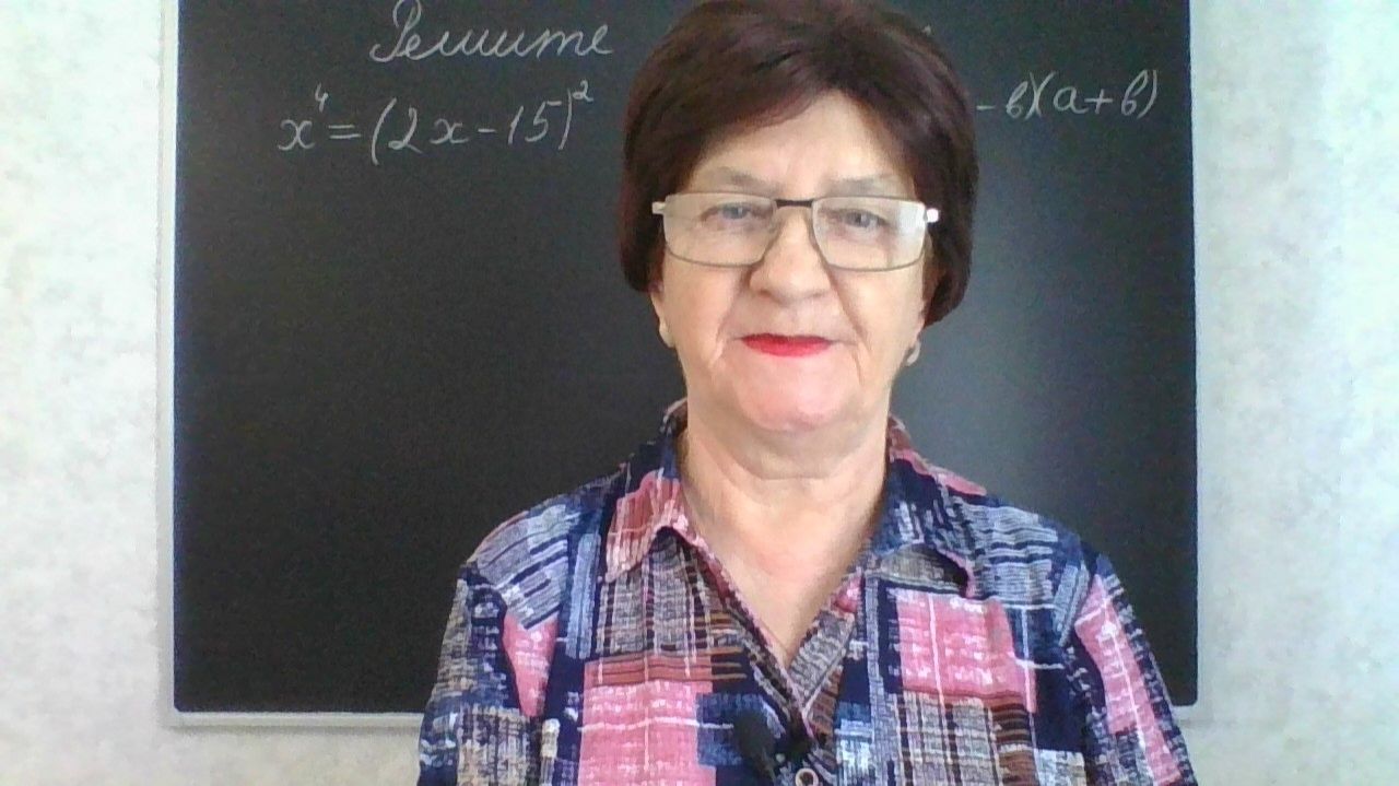 Задание 20, вариант 17. Математика ОГЭ 2026. Под редакцией И. В. Ященко. 50 вариантов заданий.