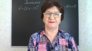 Задание 20, вариант 17. Математика ОГЭ 2026. Под редакцией И. В. Ященко. 50 вариантов заданий.