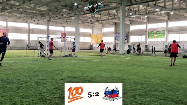 📹Видеообзор матча Forward LIGA🏟 Сотки - Платовка