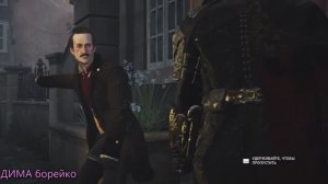 ПонравившиесяAssassin s Creed SyndicateДИМА борейкочасть22