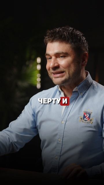 Не прощайте мудаков!