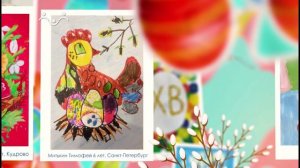 Конкурс рисунков. Пасха. Рисунки участников-2