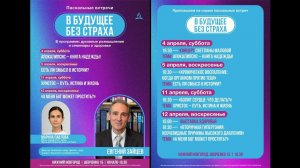 Болит сердце: что делать? | Марина Павлова | Христос — Путь, Истина и Жизнь | Евгений Зайцев