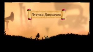 играю в Rayman Legends