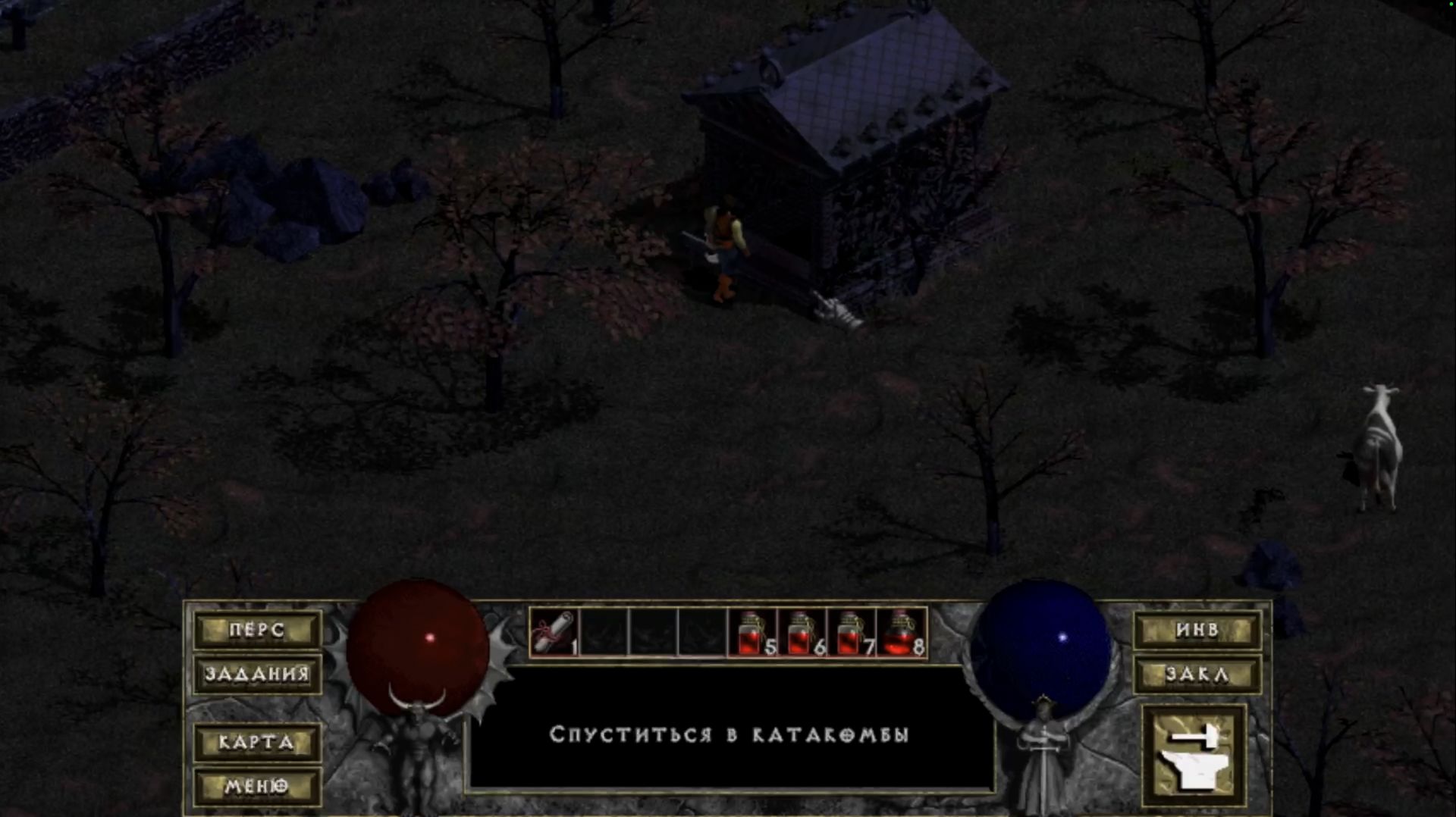 Diablo: Hellfire | Часть - 3