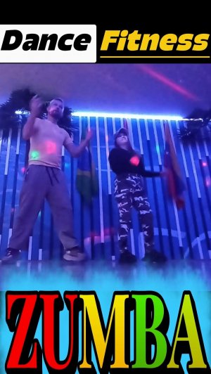 Зумба? Нет, спасибо, я лучше полежу…