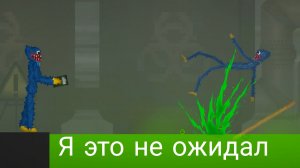 хаги ваги vs хаги ваги