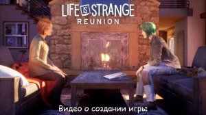 [034] Life is Strange Reunion - Видео о создании игры