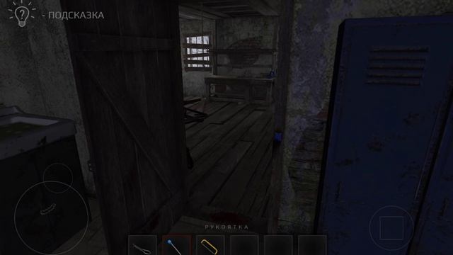 я прошел 1главу метели хоррор игра метель/METEL