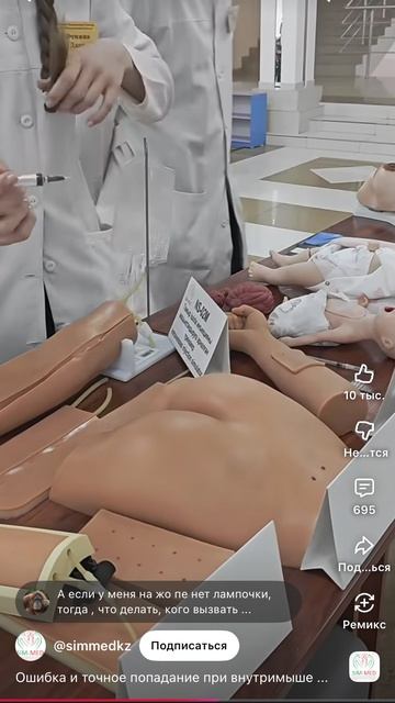 Как правильно делать укол