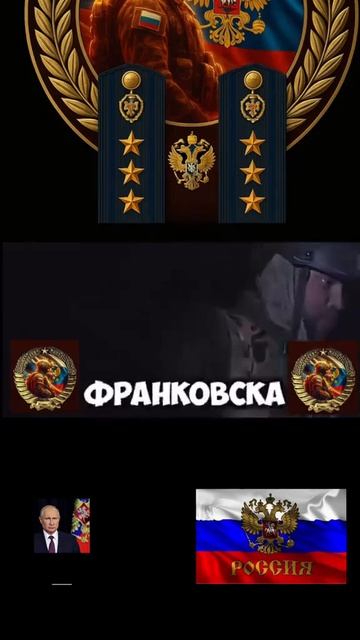 Люцифер ЛНР в гневе