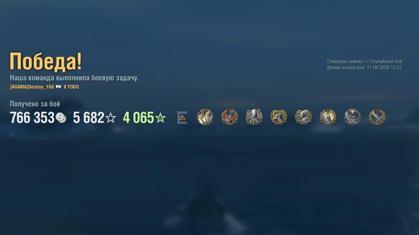 Крейсер Yodo: +428к урона 7 фрагов - Мир кораблей (World of Warships)