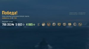 Крейсер Yodo: +428к урона 7 фрагов - Мир кораблей (World of Warships)