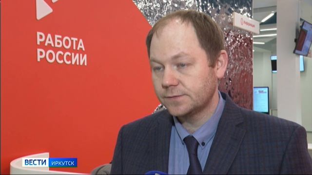 Более 300 работодателей Иркутской области подтвердили участие в региональном этапе ярмарки