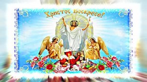 Праздничная Пасхальная открытка 2 от Киностудии Мудрого Кота Тимофея!