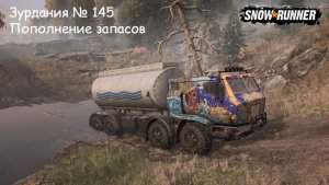 SnowRunner Зурдания № 145 Пополнение запасов