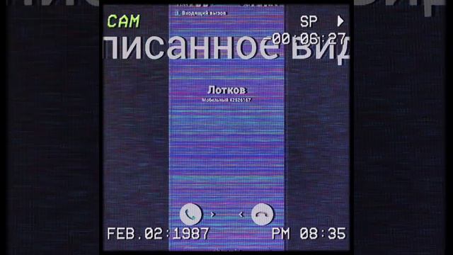 RVA: Потерянный эпизод сериала 