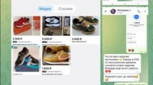 Мошенники платят за лайки