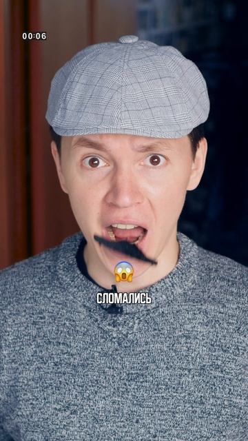 ♦️БАТЯ И ТЕХНИКА🤣