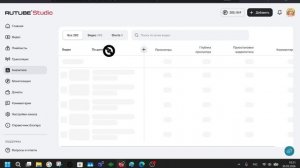 📊 RUTUBE: аналитика в студии просмотр по дате, градация видео (последние и первые)
