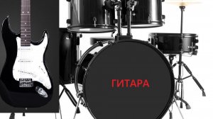 ГИТАРА -В.ВЫСОЦКИЙ