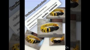 ошейник ручной работы #ручная работа #ошейник #амунициядля собак
