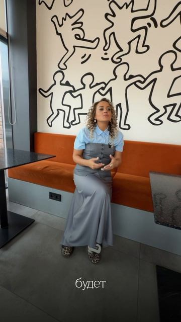 Удовольствие