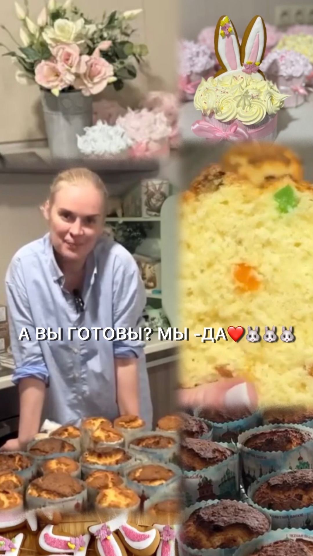 Вы готовы? Мы - да ловите рецепт в видио