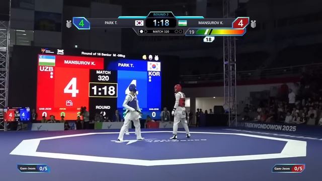 Пак Тэ Джун ПОЛНЫЙ БОЙ Муджу Тхэквондо 2025