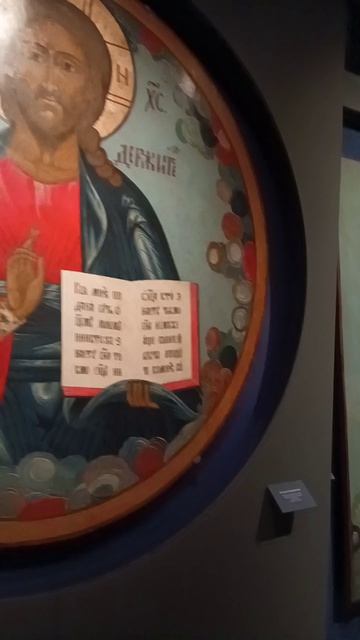 В Музее христианской культуры