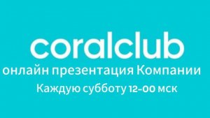 Презентация компании. 11.04.2026