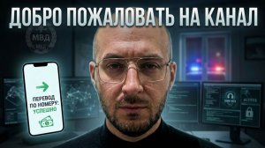 Добро пожаловать на канал! С вами юрист Тарасов Илья Борисович 🤝