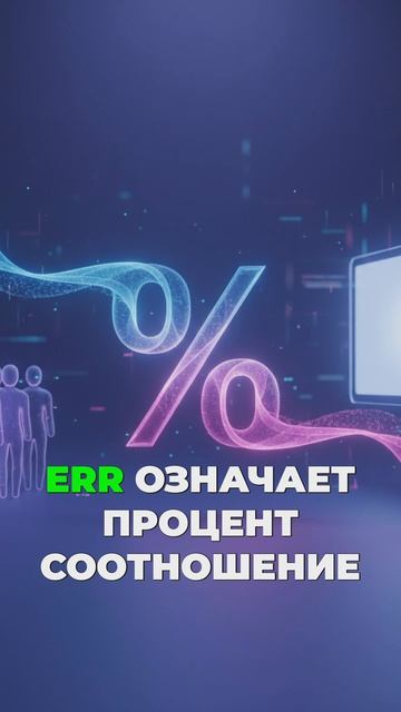 Что такое уровень вовлеченности?